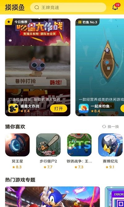 新2welcome会员登录系统玩心部落app官方下载